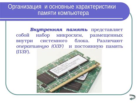 Избавление от лишнего талька во внутренней памяти устройства: советы и методы