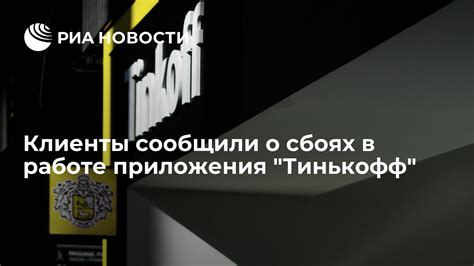 Избавьтесь от сообщений о сбоях в работе приложения