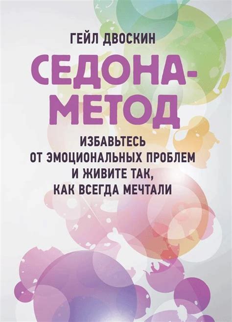 Избавьтесь от эмоциональных трудностей, возникающих в результате ран после родов