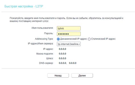 Избегайте неправильных действий: корректное отключение маршрутизатора TP-Link