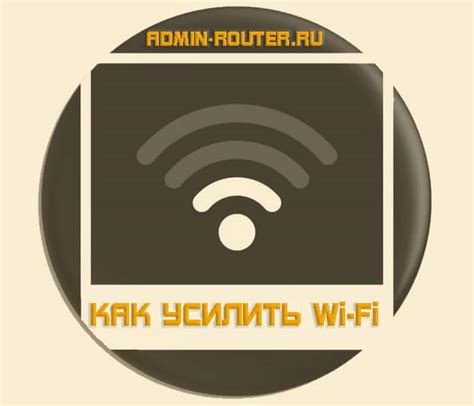 Избегайте перегрузки сети Wi-Fi: эффективные решения