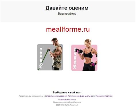 Избегайте повторных перезапусков meallfor с помощью эффективных рекомендаций