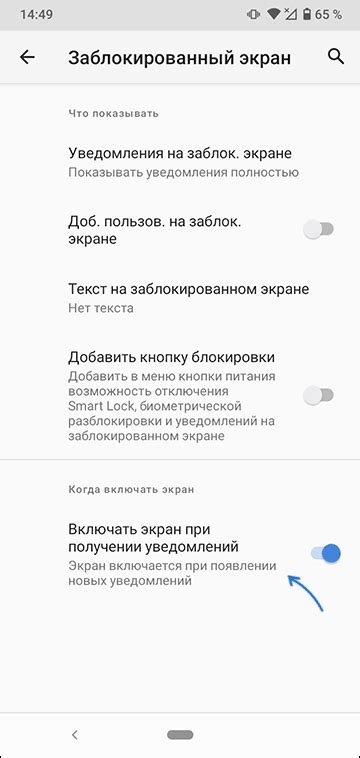 Изменение громкости звуковых уведомлений при получении SMS на смартфоне ZTE с ОС Android