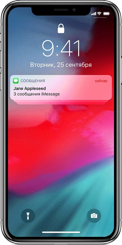 Изменение настроек экранной блокировки на устройствах Apple