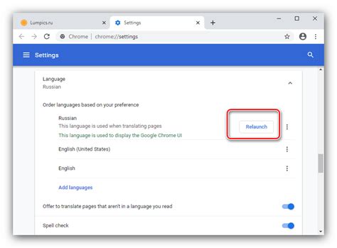 Изменение настроек языка в браузере Google Chrome