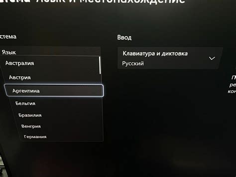 Изменение пользовательского имени на Xbox Live через настройки аккаунта