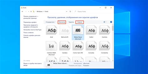 Изменение размера шрифта через встроенные настройки