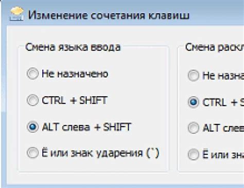 Изменение раскладки клавиатуры и улучшение удобства основных действий