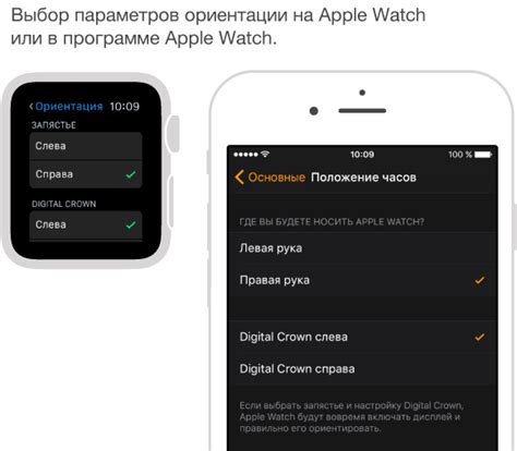 Изменение языка на Apple Watch: пошаговая схема