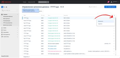 Изменение DNS-серверов: простой способ обеспечить доступ к платформе Инстаграм