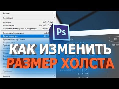 Измените продолжительность звуковых файлов для достижения желаемого эффекта