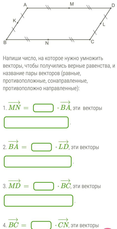 Измерение границ параллелограмма по длине сторон и углам