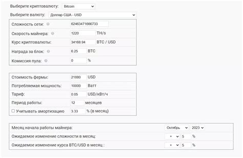 Изучение основ майнинга на специализированных устройствах