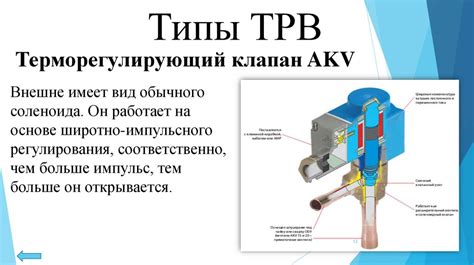 Изучение принципа работы электрического коммутационного устройства