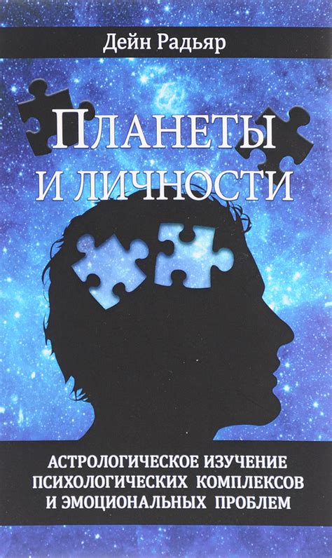 Изучение психологических и эмоциональных аспектов крика: осознание вреда такого поведения и развитие эмпатии