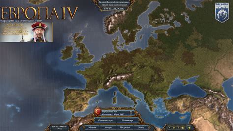 Изучение роли легитимности в игре Europa Universalis 4 и ее влияние на достижение целей игрока