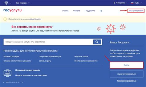 Изучите информацию на онлайн-ресурсах и государственных сайтах