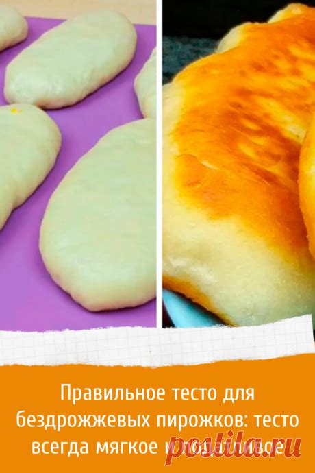 Ингредиенты для создания бездрожжевых пирожков: секреты вкусного и простого рецепта