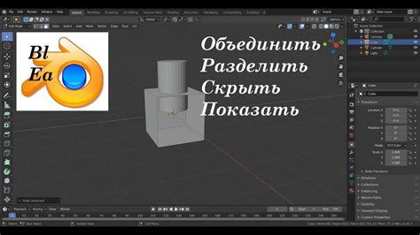 Индивидуальная настройка теней для объектов в модели: как достигнуть желаемого эффекта