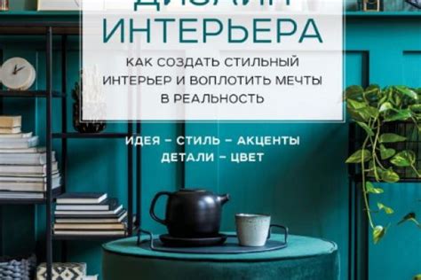 Индивидуальность и эстетика префиксов: приемы создания неповторимого стиля