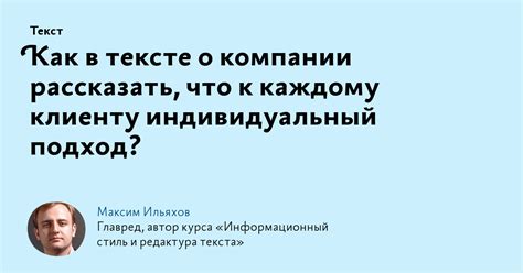 Индивидуальный подход адвокатов к каждому клиенту