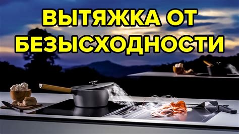 Индукционная варочная панель: принцип работы и основные черты