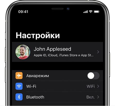 Инструкция по настройке географической локации на устройствах с iOS