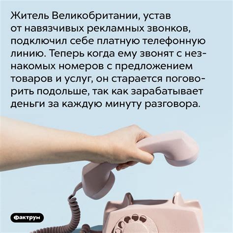 Инструкция по настройке помощника на телефонных звонках для устройств на базе Android