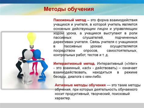 Инструменты и методы для повышения эффективности работы толчками