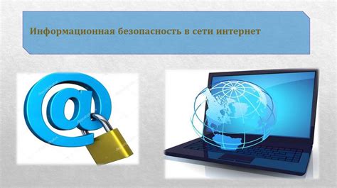 Интегрированный сервис для безопасного обмена информацией