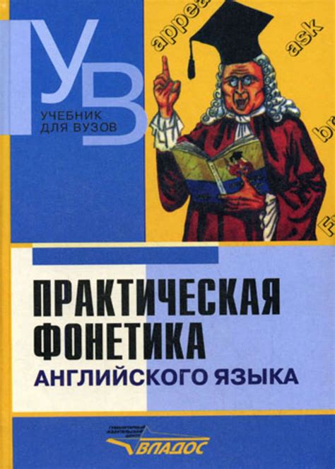 Интеллектуальное освоение непривычного языка всегда представляет собой сложность