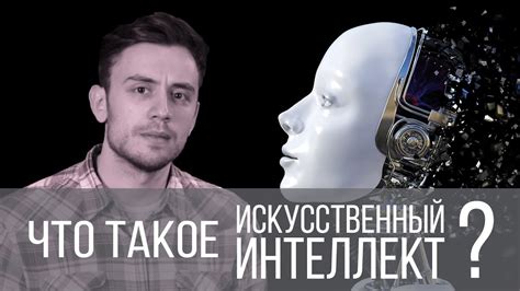 Интеллект и привлекательность: взаимосвязь или совпадение?