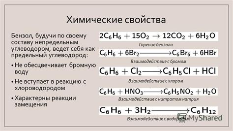 Интеракция марганцовистого раствора и автомобильного бензина: важные аспекты химического процесса