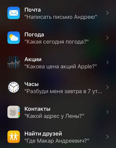 Интересные возможности голосового помощника Алисы на iPhone