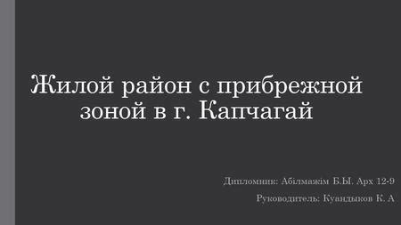 Интересные факты рядом с прибрежной зоной, в нескольких шагах от воды