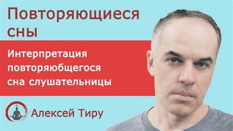 Интерпретация сна о разрушенном верхушке жилища