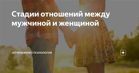 Интимное сближение: роль в поддержании близости после окончания отношений