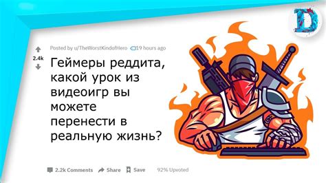 Информация о полезных навыках для успешной игры