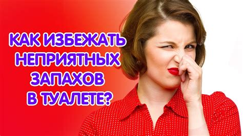 Исключительные методы для избежания излишних трудностей