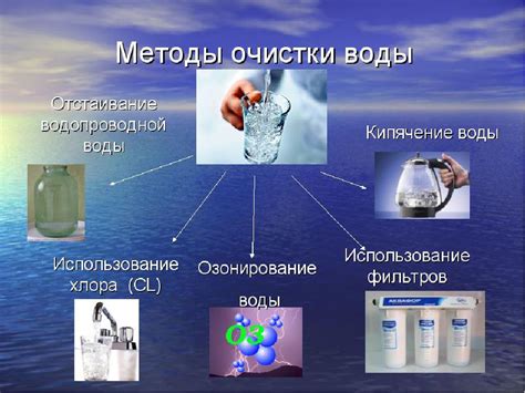 Исключительные способы удаления воды и примесей из солярки с использованием вакуумных методов