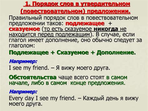 Использование "do" в повествовательном времени