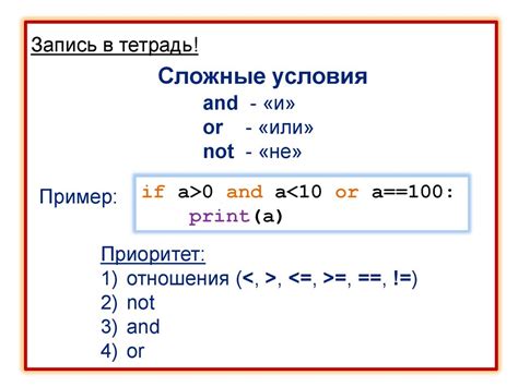 Использование анонимных функций в различных языках программирования