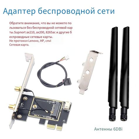 Использование беспроводного адаптера Ethernet на основе Bluetooth