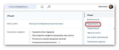 Использование внешних сервисов для закрытия профиля