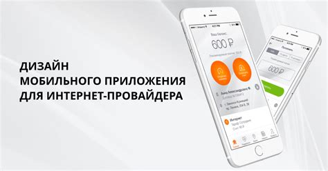 Использование вспомогательного приложения вашего интернет-провайдера