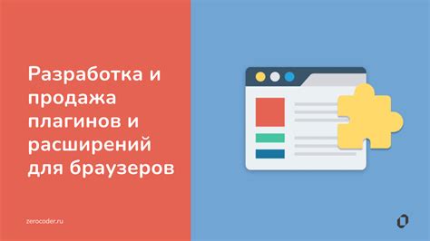 Использование дополнительных плагинов и расширений для более эффективного устранения избыточных промежутков