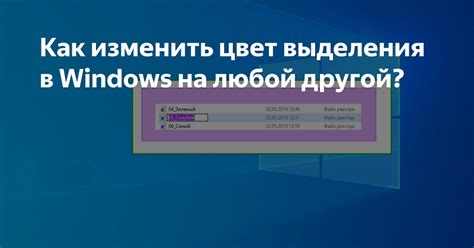 Использование дополнительных программ для изменения способа управления курсором