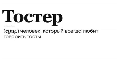 Использование знакомых выражений для осмысления новых текстов