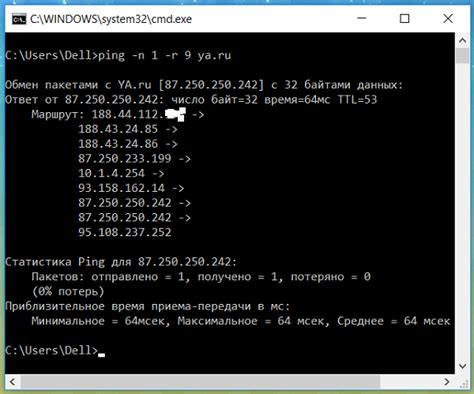 Использование команды "ping" в командной строке