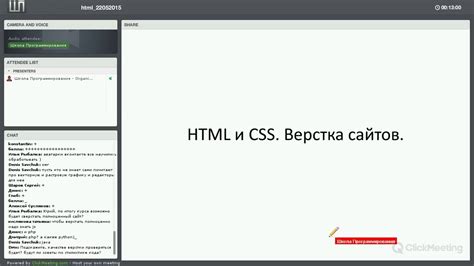Использование компактных CSS-платформ для увеличения производительности кадров в веб-разработке
